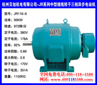 95KW  JRϵת첽綯